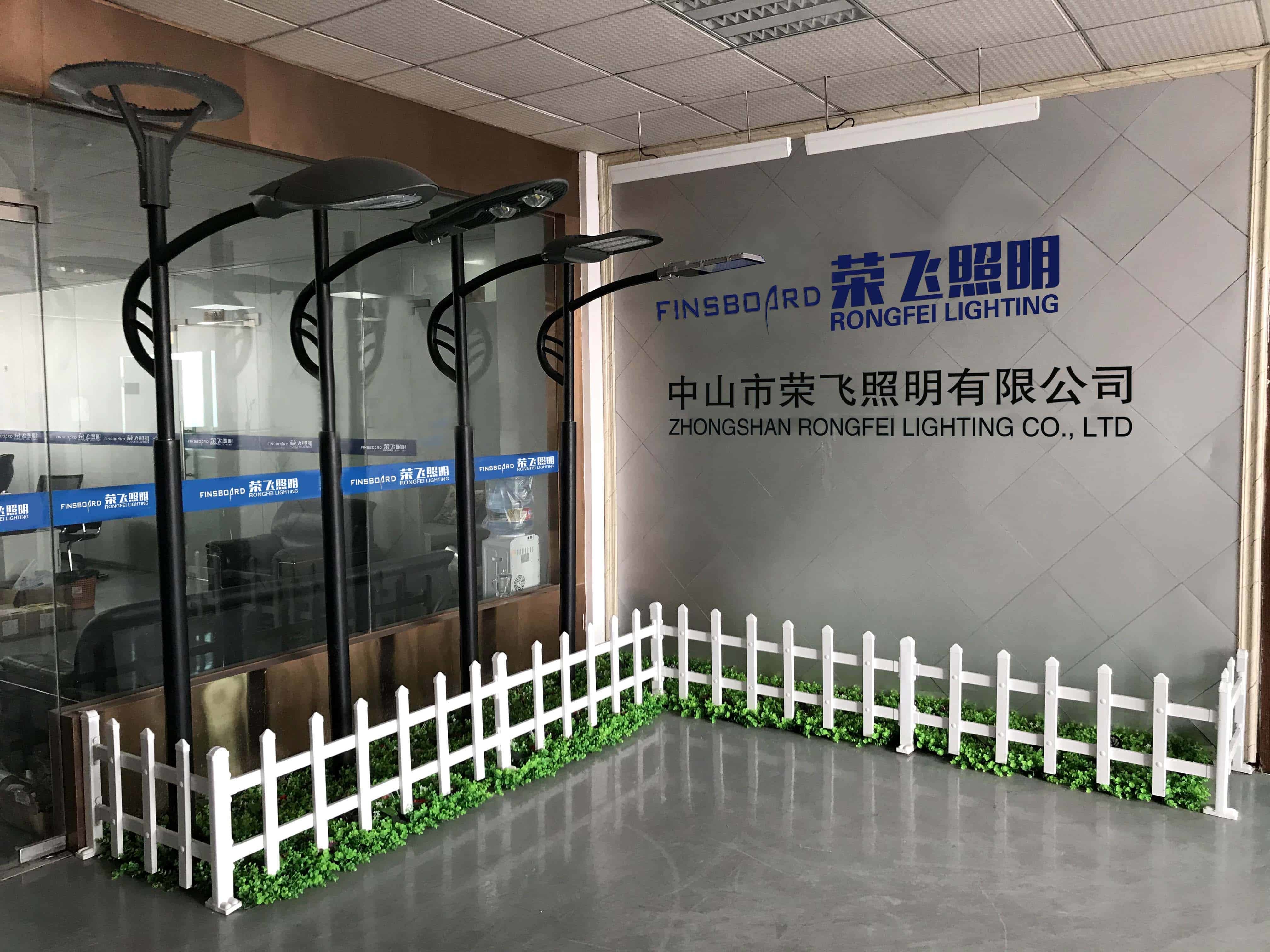 ประเทศจีน Zhongshan Rong Fei Lighting Co., Ltd
