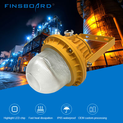 ไฟกันน้ำและกันระเบิด IP65 พร้อมช่วงกำลังไฟ 50W-150W และกระจกนิรภัยอะลูมิเนียมสำหรับพื้นที่อันตราย