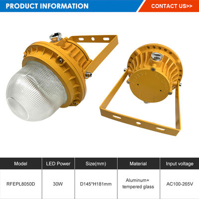 ไฟ LED ป้องกันการระเบิดความสว่างสูง พร้อมกระจกเทมเปอร์อลูมิเนียม ขนาด 50W 100W 150W สำหรับพื้นที่อันตราย